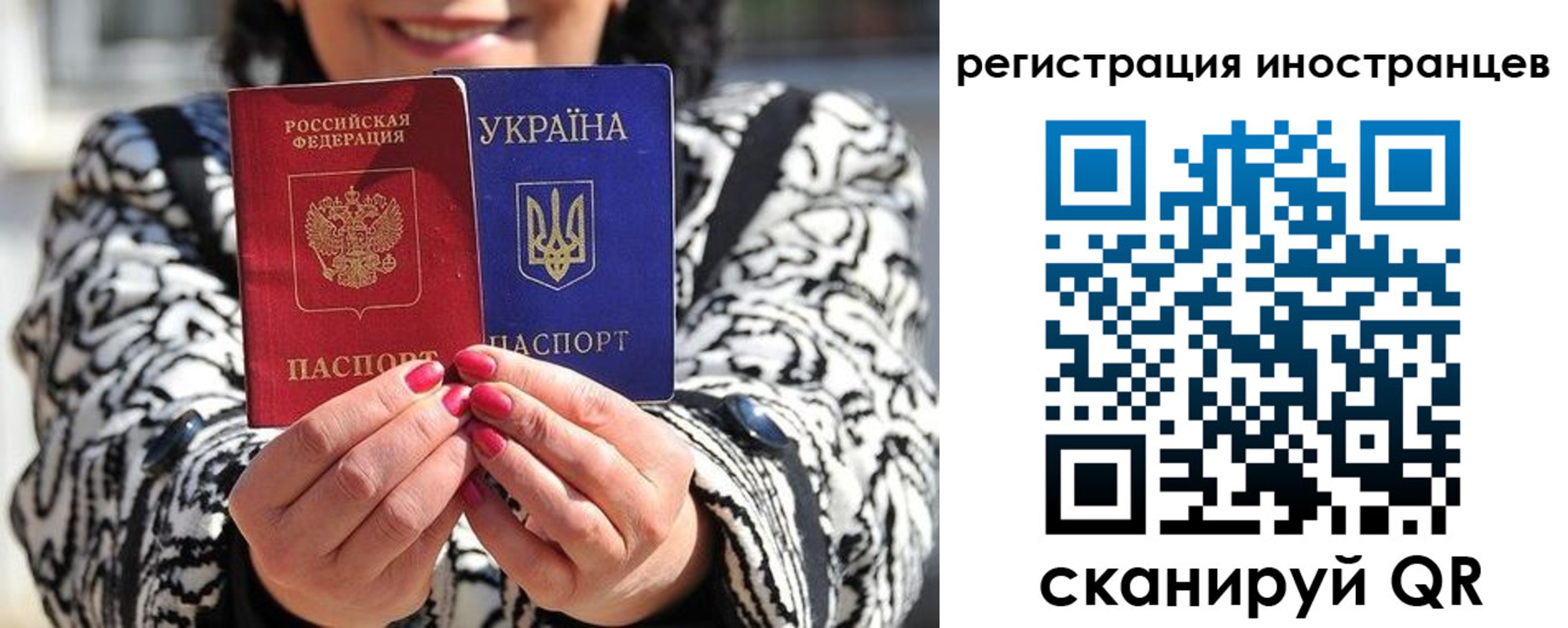 регистрация для дет. сада в Рузе