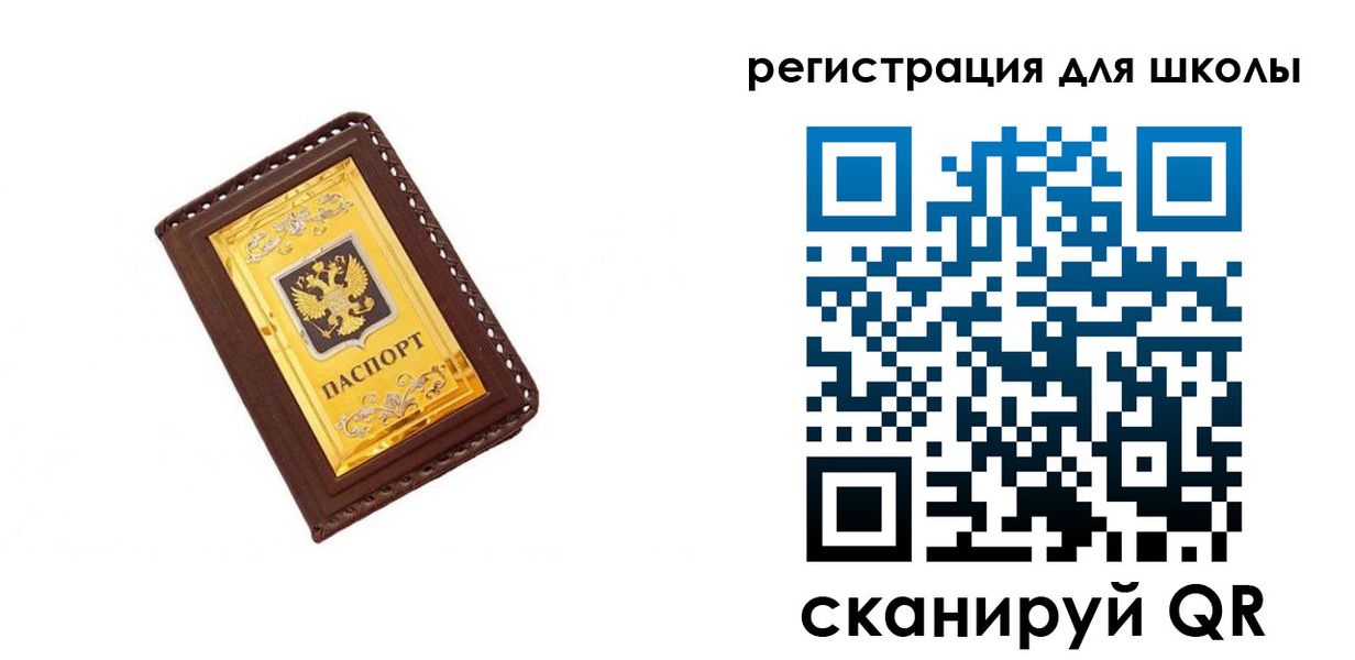 форма 3 в Рузе