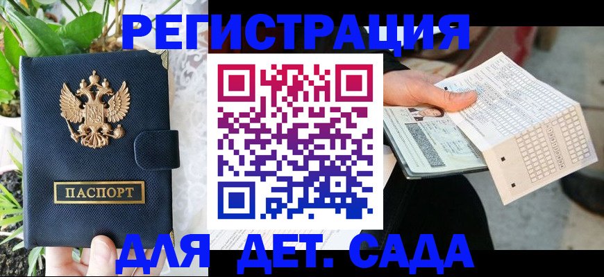 пропишу в квартире в Рузе